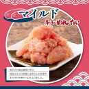 【定期便12ヶ月】辛子めんたい食べくらべセット800g（中辛・マイルド各400g）＜辛子明太子＞