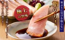 【2026年1月発送】北海道 知床羅臼産 天然ぶり刺身 1kg (250g×4パック) 魚 海産物 魚介 魚介類 ブリ 鰤 刺身 ご飯のお供 冷凍 生産者 支援 応援