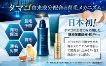 【ファーマフーズ】金のニューモセットB（ゴールドニューモ入り）100セット限定［&nbsp;京都&nbsp;バイオベンチャー&nbsp;育毛剤&nbsp;人気&nbsp;おすすめ&nbsp;発毛促進&nbsp;養毛&nbsp;育毛&nbsp;男女兼用&nbsp;健康&nbsp;食品&nbsp;化粧品&nbsp;通販&nbsp;ふるさと納税&nbsp;］