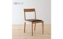 【2脚セット】ダイニングチェア ノルディカA オーク無垢材 北欧デザイン 大川市 辻製作所