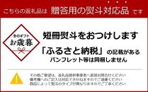 【お歳暮ギフト】上品なだしが取れる！&nbsp;雄節花かつお&nbsp;32g×10袋