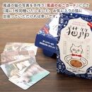 【お歳暮ギフト】尾道のねこカード入り！&nbsp;猫節　6箱セット&nbsp;（本枯節2g×5袋）