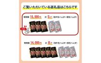 おおいた和牛の贅沢生ハム ＆ 国東市産豚のしっとり生ハムセット 計5P_2469R