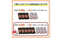 おおいた和牛の贅沢生ハム ＆ 国東市産豚のしっとり生ハムセット 計8P_2470R
