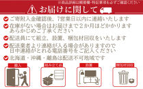 150ガラストップテーブル(木脚)とDC-5イス4脚の5点セット【4本脚／天板：ブラック／張地：合皮ブラック】