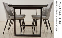 150ガラストップテーブル(木脚)とDC-5イス4脚の5点セット【2本脚／天板：ブロンズ／張地：布グレー】