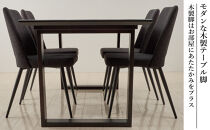 150ガラストップテーブル(木脚)とDC-5イス4脚の5点セット【2本脚／天板：ブロンズ／張地：布ブラック】