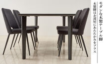 150ガラストップテーブル(木脚)とDC-5イス4脚の5点セット【4本脚／天板：ブロンズ／張地：布ブラック】