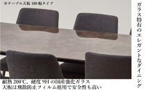 150ガラストップテーブル(木脚)とDC-5イス4脚の5点セット【4本脚／天板：ブロンズ／張地：布ブラック】