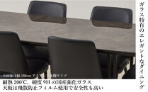 150ガラストップテーブル(木脚)とDC-5イス4脚の5点セット【4本脚／天板：ブロンズ／張地：合皮ブラック】