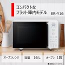 東芝 オーブンレンジ ER-Y16(W)