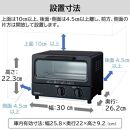 東芝 オーブントースター HTR-P3(K)