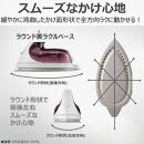東芝 アイロン コードレス パワフルスチーム TA-FV470(R)