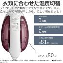 東芝 アイロン コードレス パワフルスチーム TA-FV470(R)