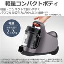 東芝 掃除機 キャニスター VC-CF33(H) 本体質量2.2Kg