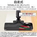 東芝 掃除機 キャニスター VC-CF33(H) 本体質量2.2Kg