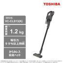 東芝 掃除機 コードレス 標準質量1.2Kg VC-CLS13(K)