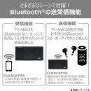 東芝 Bluetooth送受信機能付 ＣＤラジオ TY-ANX3(K)