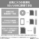 東芝 Bluetooth送受信機能付 ＣＤラジオ TY-ANX3(K)