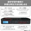 東芝 Bluetooth送受信機能付 ＣＤラジオ TY-ANX3(K)