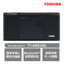 東芝 Bluetooth送受信機能付 ＣＤラジオ TY-ANX3(K)