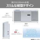 東芝 Bluetooth送受信機能付 ＣＤラジオ TY-ANX3(W)