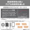 東芝 Bluetooth送受信機能付 ＣＤラジオ TY-ANX3(W)