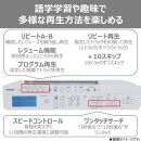 東芝 Bluetooth送受信機能付 ＣＤラジオ TY-ANX3(W)