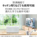 AUREX テレビ用ワイヤレススピーカー TY-WSD20(W)