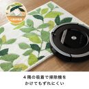 玄関マット&nbsp;リーフグリーン&nbsp;30×110cm&nbsp;ホワイト&nbsp;室内&nbsp;洗える&nbsp;日本製&nbsp;ウィルトン織り&nbsp;すべり止め