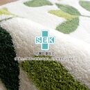 玄関マット&nbsp;リーフグリーン&nbsp;30×110cm&nbsp;ホワイト&nbsp;室内&nbsp;洗える&nbsp;日本製&nbsp;ウィルトン織り&nbsp;すべり止め