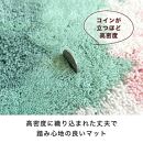 玄関マット&nbsp;フランシール&nbsp;30×110cm&nbsp;グリーン&nbsp;室内&nbsp;洗える&nbsp;日本製&nbsp;ウィルトン織り&nbsp;すべり止め