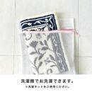 玄関マット&nbsp;モンテサラサ&nbsp;30×110cm&nbsp;ネイビー&nbsp;室内&nbsp;洗える&nbsp;日本製&nbsp;ウィルトン織り&nbsp;すべり止め