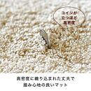 玄関マット&nbsp;ステッチリーフ&nbsp;30×110cm&nbsp;ベージュ&nbsp;室内&nbsp;洗える&nbsp;日本製&nbsp;ウィルトン織り&nbsp;すべり止め