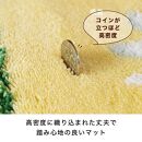 玄関マット&nbsp;イノセントデイジー&nbsp;30×110cm&nbsp;イエロー&nbsp;室内&nbsp;洗える&nbsp;日本製&nbsp;ウィルトン織り&nbsp;すべり止め