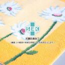 玄関マット&nbsp;イノセントデイジー&nbsp;30×110cm&nbsp;イエロー&nbsp;室内&nbsp;洗える&nbsp;日本製&nbsp;ウィルトン織り&nbsp;すべり止め