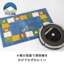 玄関マット&nbsp;シエラ&nbsp;45×75cm&nbsp;ブルー&nbsp;室内&nbsp;洗える&nbsp;日本製&nbsp;ウィルトン織り&nbsp;すべり止め