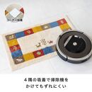 玄関マット&nbsp;シエラ&nbsp;50×80cm&nbsp;ベージュ&nbsp;室内&nbsp;洗える&nbsp;日本製&nbsp;ウィルトン織り&nbsp;すべり止め