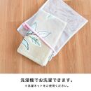 玄関マット&nbsp;ステッチリーフ&nbsp;50×80cm&nbsp;ベージュ&nbsp;室内&nbsp;洗える&nbsp;日本製&nbsp;ウィルトン織り&nbsp;すべり止め