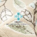 玄関マット&nbsp;ステッチリーフ&nbsp;50×80cm&nbsp;ベージュ&nbsp;室内&nbsp;洗える&nbsp;日本製&nbsp;ウィルトン織り&nbsp;すべり止め