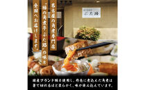 自宅でお手軽！ぶた路の角煮6個セット