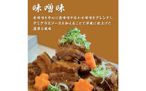 自宅でお手軽！ぶた路の角煮6個セット