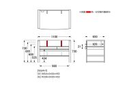 【浜本工芸】ナラ無垢　No.1784デスク［幅110cm］