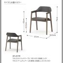 旭川家具 カンディハウス TEN D EXテーブル160×95&アームチェアー_04312