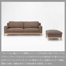 旭川家具&nbsp;カンディハウス&nbsp;クォード&nbsp;ソファー210&nbsp;&&nbsp;スツール75&nbsp;北海道タモNF/コキュウBR_03914