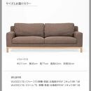 旭川家具&nbsp;カンディハウス&nbsp;クォード&nbsp;ソファー210&nbsp;&&nbsp;スツール75&nbsp;北海道タモNF/コキュウBR_03914