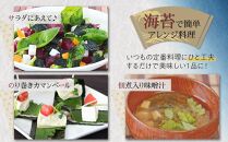 【お歳暮ギフト】海苔漁師が作る極上の佃煮！海苔師の生のり佃煮〈極〉とバラエティ海苔セット〈S〉