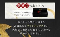 【お歳暮ギフト】「なかやま牧場」黒毛和牛ギフト（ロースすき焼用）〈S〉