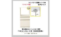 家事楽スライド式コンパクト収納！レンジも炊飯器もポットもOK！コンセント1500W！&nbsp;レンジ台&nbsp;収納&nbsp;台所&nbsp;食器棚&nbsp;炊飯器&nbsp;台所&nbsp;台所収納&nbsp;扉式&nbsp;スリム&nbsp;米びつ入れ&nbsp;キッチンボード&nbsp;キッチン&nbsp;インテリア&nbsp;収納家具&nbsp;キッチンカウンター&nbsp;キッチンラック収納&nbsp;simple&nbsp;シンプル&nbsp;日本製&nbsp;国産&nbsp;整理&nbsp;タンス&nbsp;レンジボード&nbsp;レンジラック&nbsp;棚&nbsp;幅48&nbsp;幅48cm&nbsp;48レンジ台&nbsp;引出式&nbsp;ルシード&nbsp;GY