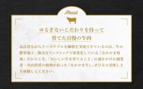 【お歳暮ギフト】「なかやま牧場」黒毛和牛ギフト（ロース焼肉用）〈S〉